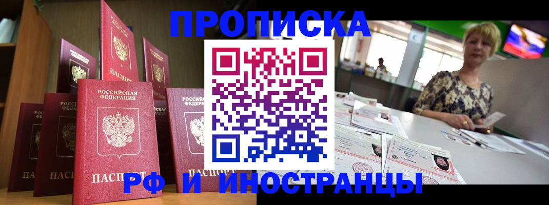 найти адрес прописки в Кимрах